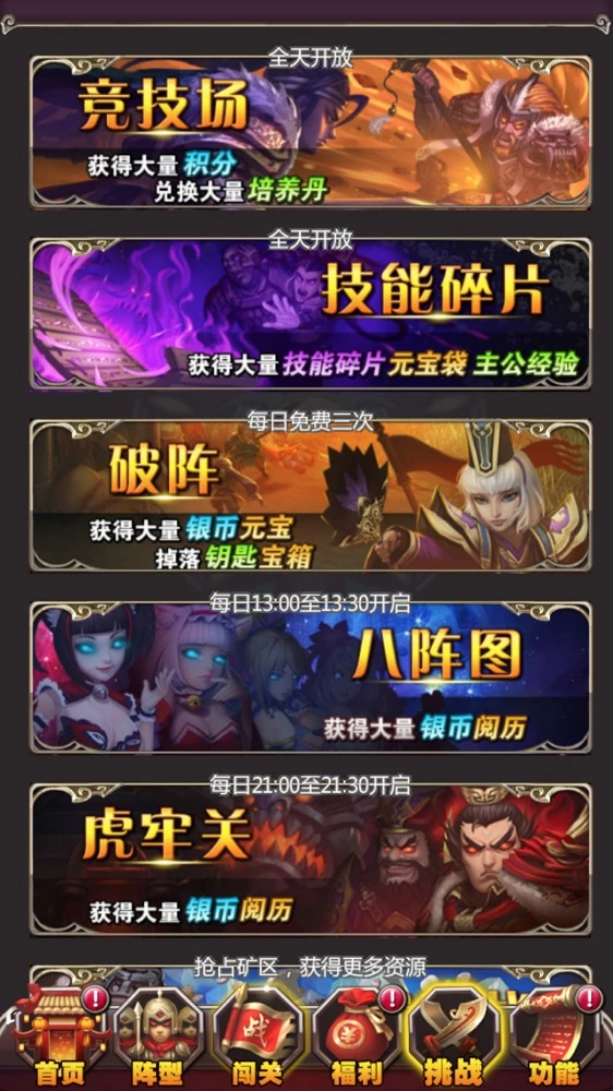 女神猛将传_3D卡通竖版三国卡牌回合类手游_2023年5月3日最新打包Win服务端源码_视频架设教程