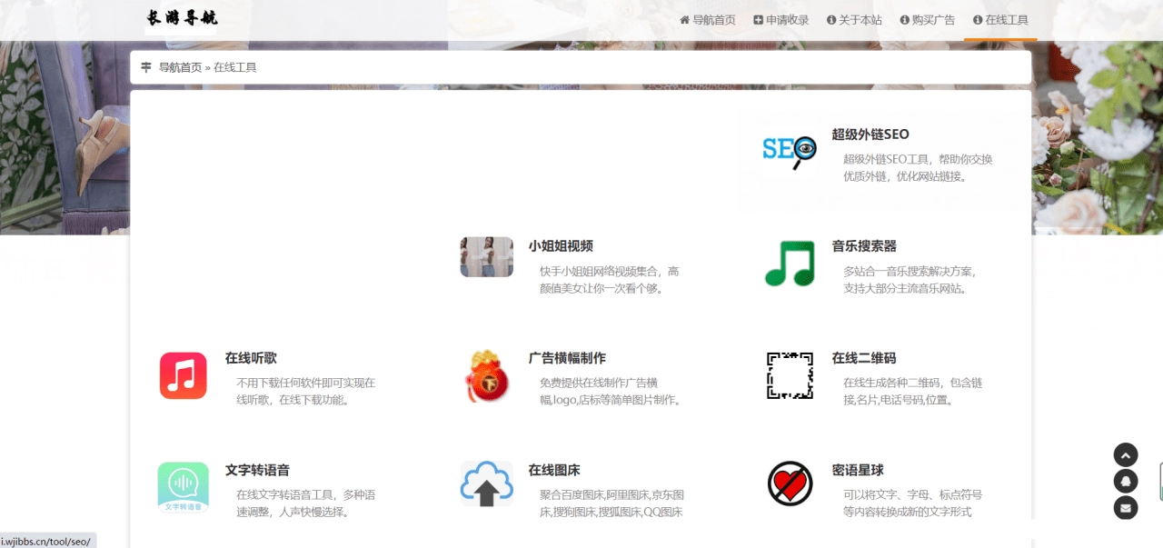 网址导航系统源码最新V2.6开源可运营版，起点导航系统-源码资源网