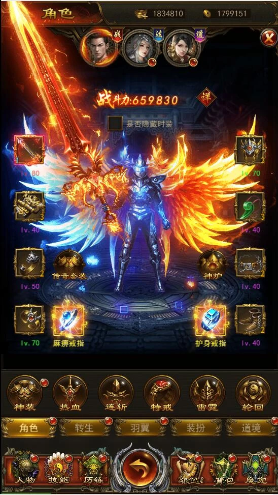 三网H5游戏【养鲲屠龙H5】最新整理Win手工服务端+GM授权后台