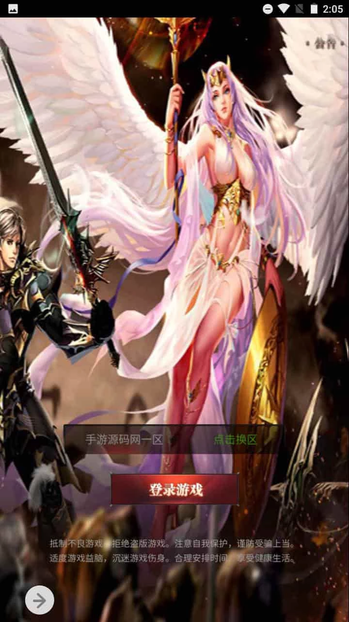 新魔域_三网H5经典魔幻手游游戏_2023年9月19日最新打包Win服务端_通用视频教程_GM网页后台工具