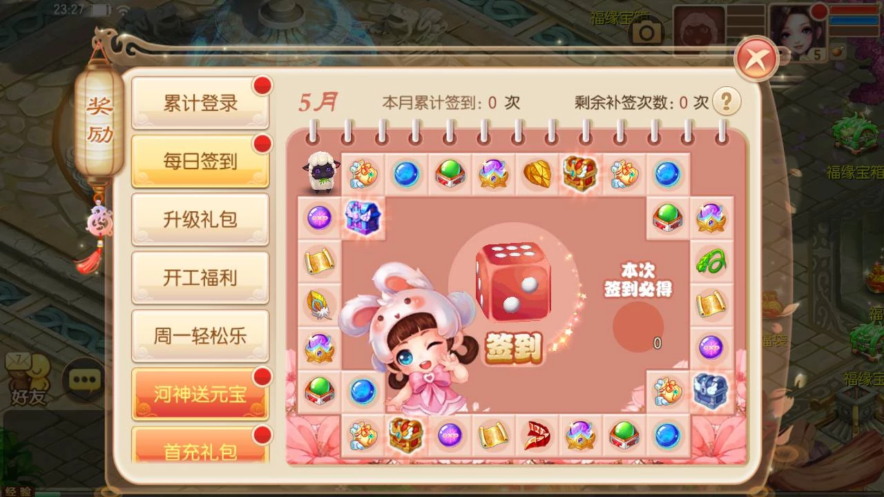 最新打包梦幻诛仙之瑞嘉梦诛修改版_12职业Q萌回合动作手游梦幻诛仙