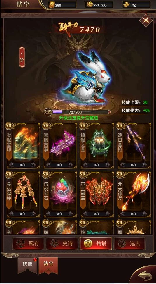 三网H5游戏【卓越传说之热血武神】最新整理Linux手工服务端+GM后台