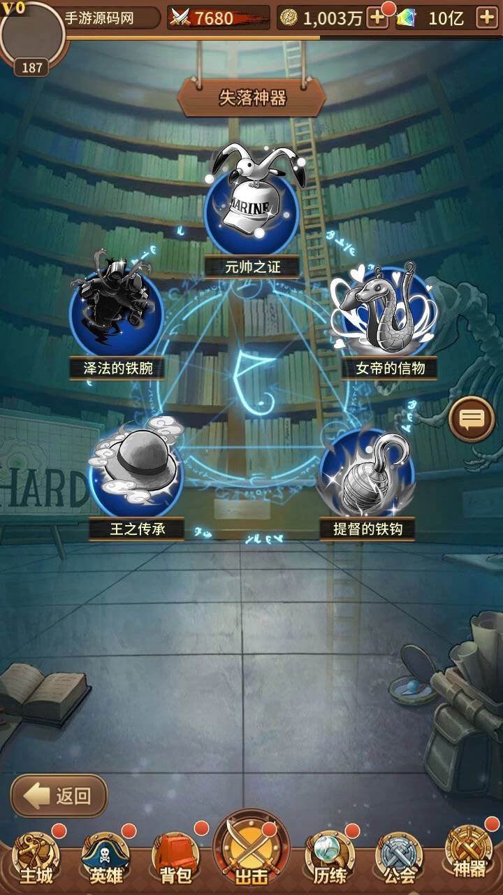 海贼王航海王之暴风战舰_动漫卡通改编稀有放置卡牌回合剧情手游_2023年5月23日最新打包Linux服务端源码_视频架设教程_GM网页后台工具_安卓苹果IOS双端版本