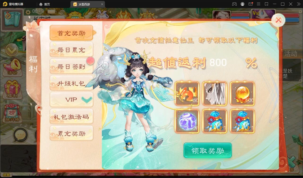 大话回合手游【法宝天梯2.5免授权版】最新整理Win半手工服务端+运营后台+安卓苹果双端