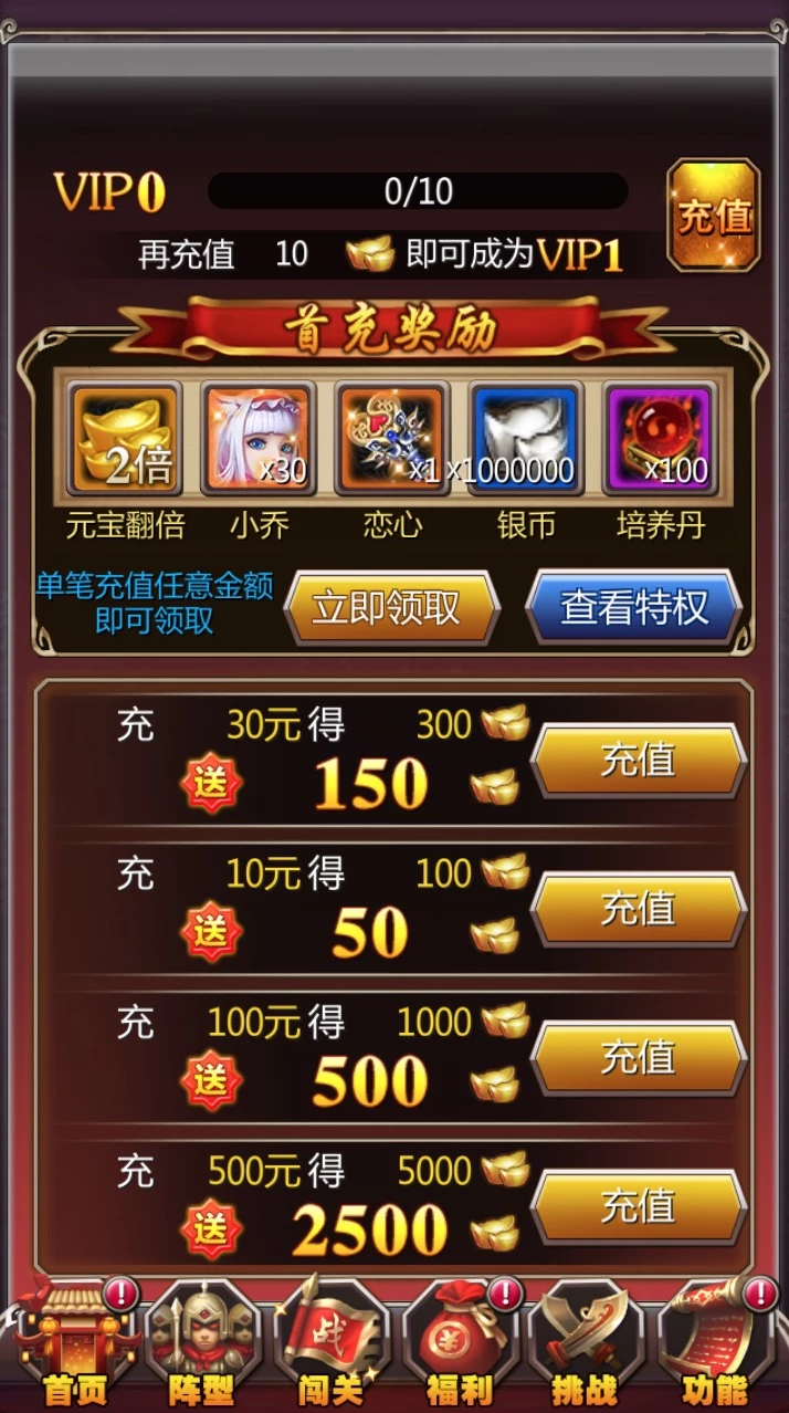 女神猛将传_3D卡通竖版三国卡牌回合类手游_2023年5月3日最新打包Win服务端源码_视频架设教程