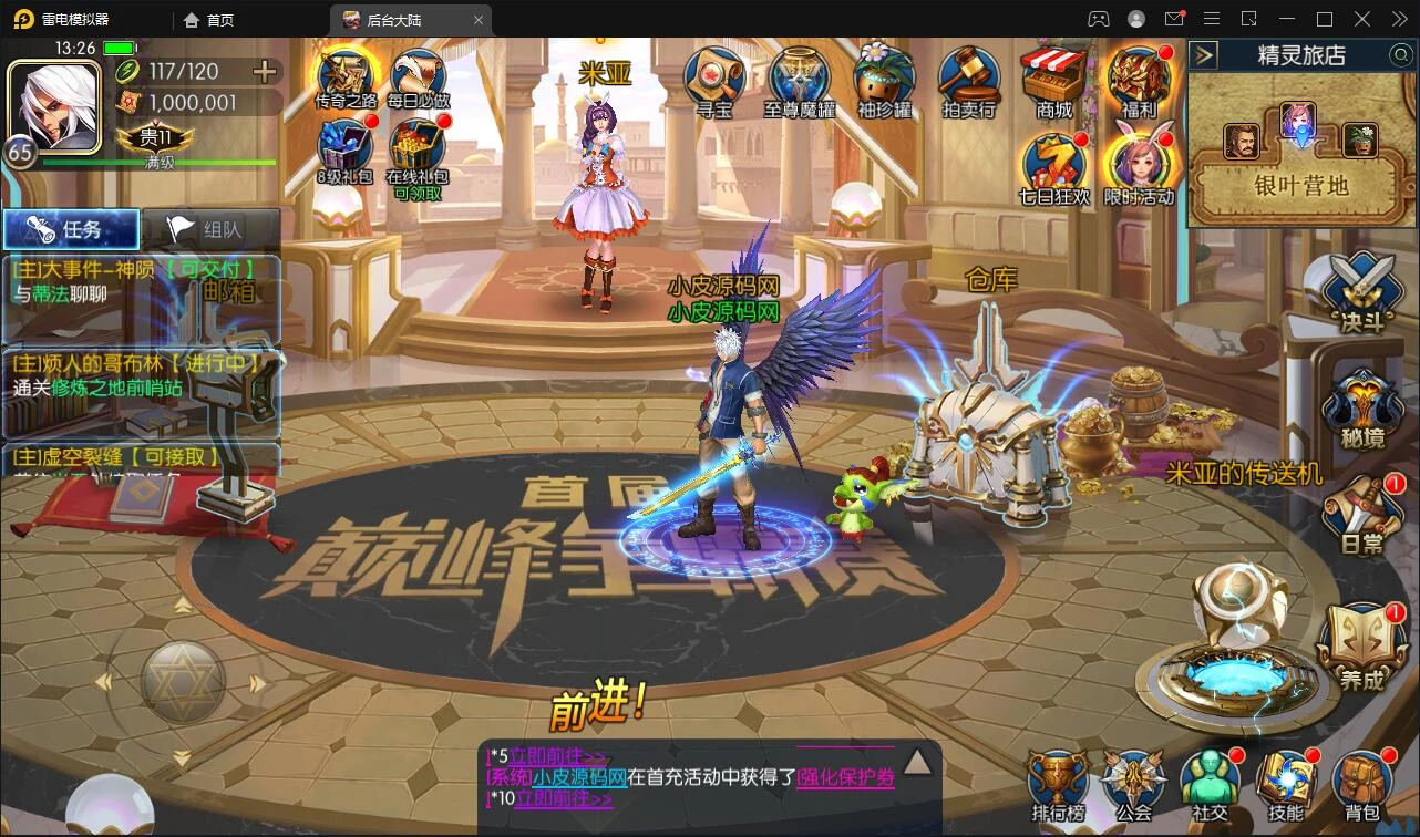 横版闯关手游【阿拉德之怒】最新整理Linux手工服务端+GM后台+安卓苹果双端
