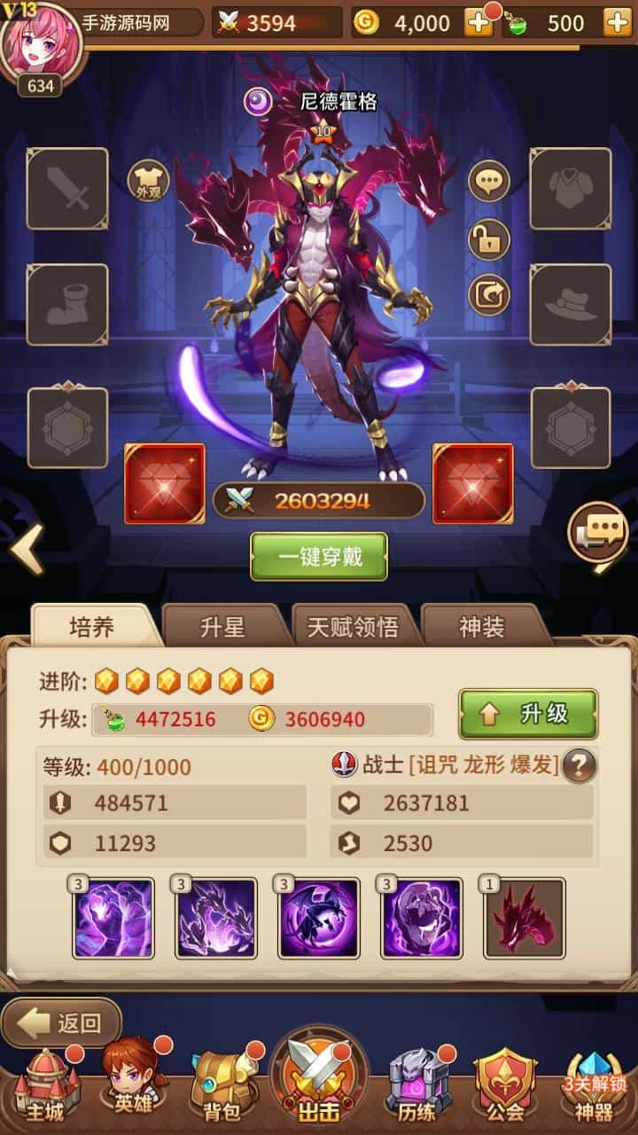 SS之光宝石双端版本_二次元卡通动漫卡牌回合手游_2023年6月13日最新打包linux源码_通用视频教程_多功能GM授权网页后台_抽奖后台首充后台福利后台自助商城_苹果IOS安卓双端