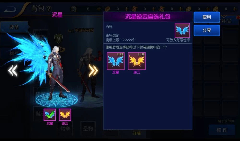 最新打包真勇闯阿拉德之怒二觉三觉版本经典3D横版闯关格斗手游+视频架设教程+完善运营后台+苹果ios安卓双端版本