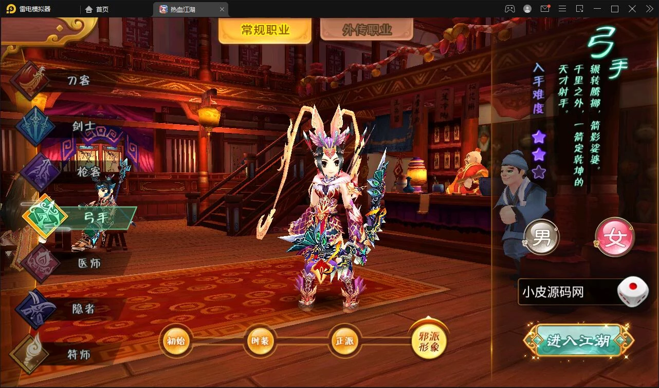 Q萌怀旧手游【热血江湖神武】最新整理Linux手工服务端+GM后台+安卓苹果双端