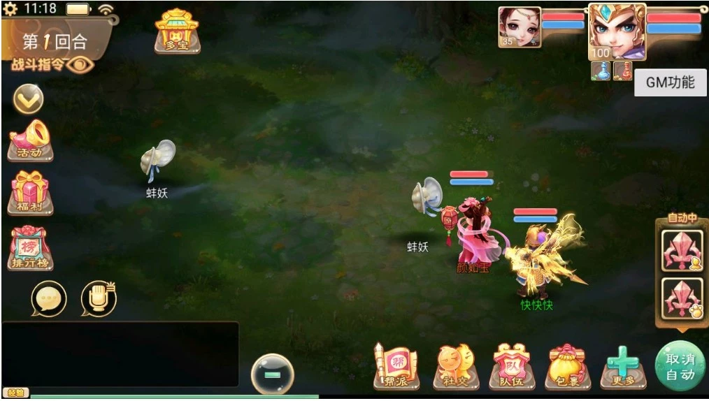 大话西游之岁月如歌_经典卡通剧情人物动作回合手游_2023年5月9日最新打包Linux服务端源码_视频架设教程_JAVA总后台_运营内置后台