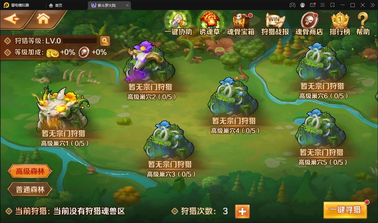 卡牌手游【新斗罗大陆修复版】最新整理Linux手工服务端+运营后台+GM多功能授权后台