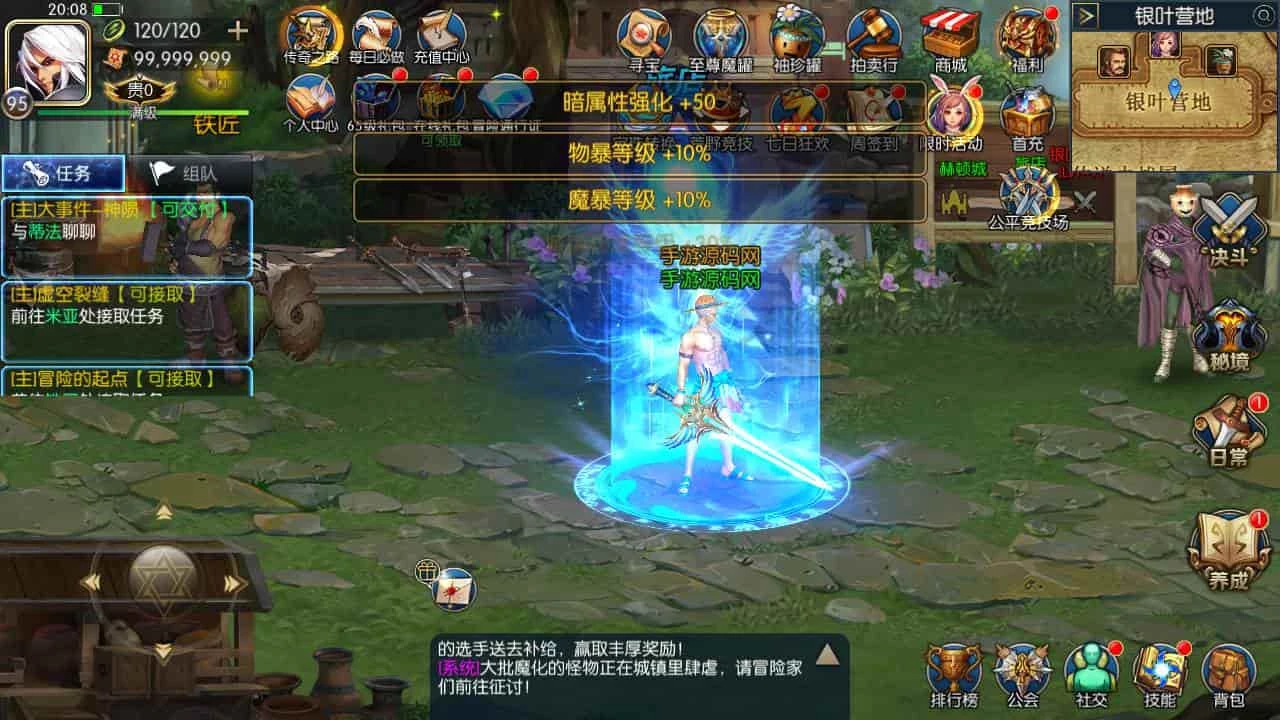 阿拉德之怒之自在阿拉德一二三全觉版本_经典3D横版闯关格斗剧情手游_2023年10月9日最新打包Linux服务端_通用视频教程_GM总运营管理后台_安卓苹果IOS双端