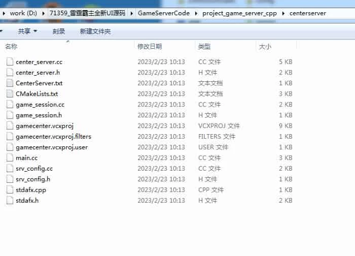 新雷霆霸主全新UI/齐天圣域三网H5全套源码_三网H5全网通雷霆传奇手游_服务端_前端_表格_设计文档_2023年9月10日最新打包整理