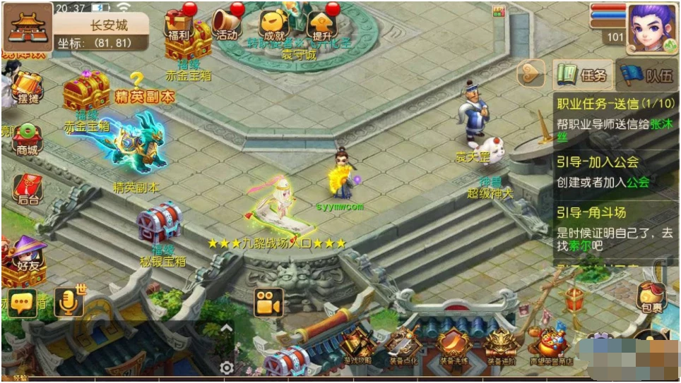 经典动作梦幻西游之欧皇西游剧情手游_永恒西游全套源码_梦幻最新整理全套源码-源码资源网