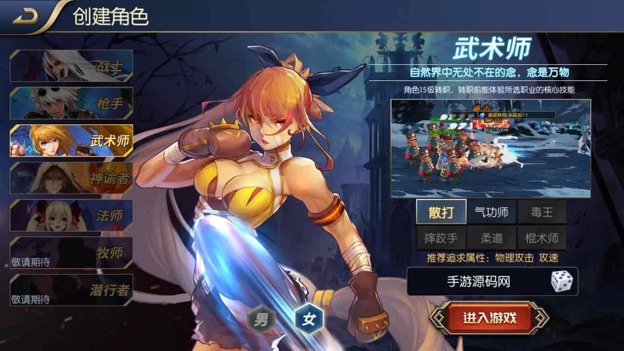 阿拉德之怒之自在阿拉德一二三全觉版本_经典3D横版闯关格斗剧情手游_2023年10月9日最新打包Linux服务端_通用视频教程_GM总运营管理后台_安卓苹果IOS双端