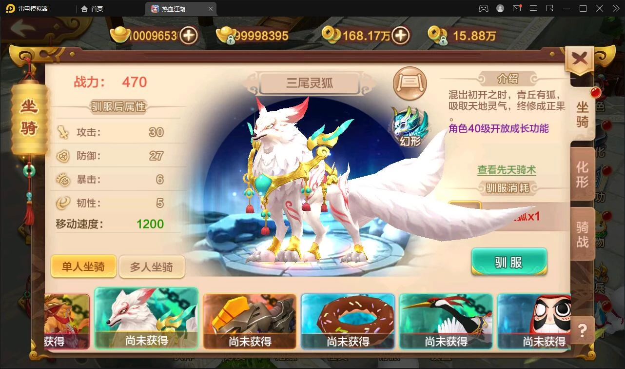 Q萌怀旧手游【热血江湖神武】最新整理Linux手工服务端+GM后台+安卓苹果双端