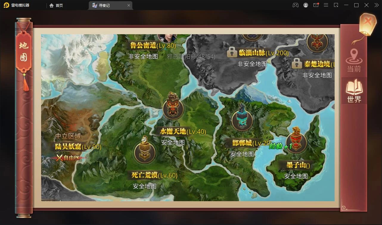 战国MMO题材手游【寻秦记】最新整理Linux手工服务端+GM授权后台+安卓苹果双端