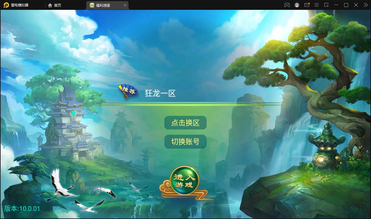 大话回合手游【逍遥西游中变】最新整理Linux手工服务端+充值后台+安卓苹果双端-源码资源网