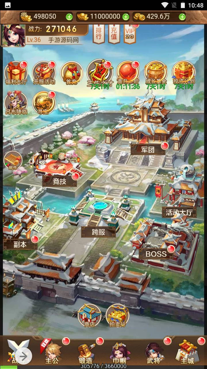 貂蝉三国_新三国题材三网H5全网通Q萌卡通剧情闯关手游_2023年5月31日最新打包Win服务端_视频教程_多功能GM授权网页后台_用户后台