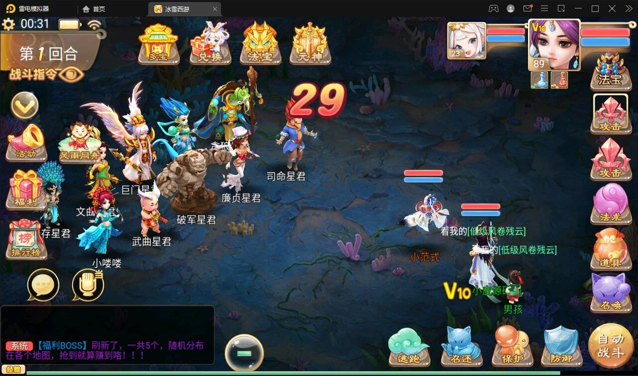 大话回合手游【法宝天梯2.5免授权版】最新整理Win半手工服务端+运营后台+安卓苹果双端
