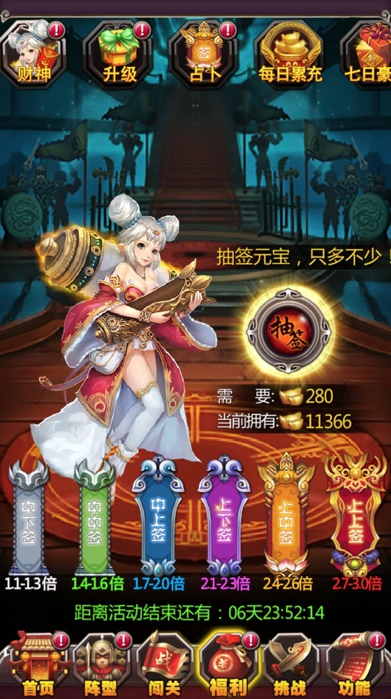 女神猛将传_3D卡通竖版三国卡牌回合类手游_2023年5月3日最新打包Win服务端源码_视频架设教程