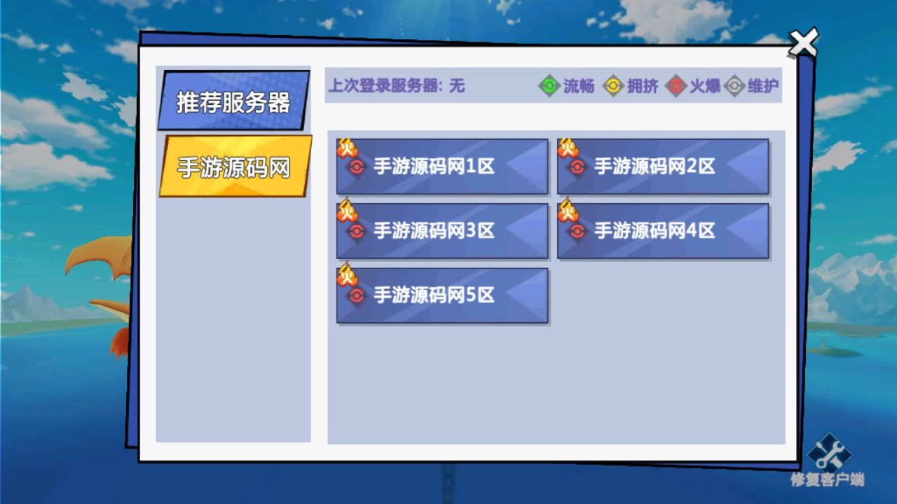 宝可梦口袋精灵之萌妖出没多区版_经典怀旧宠物小精灵回合卡通卡牌手游