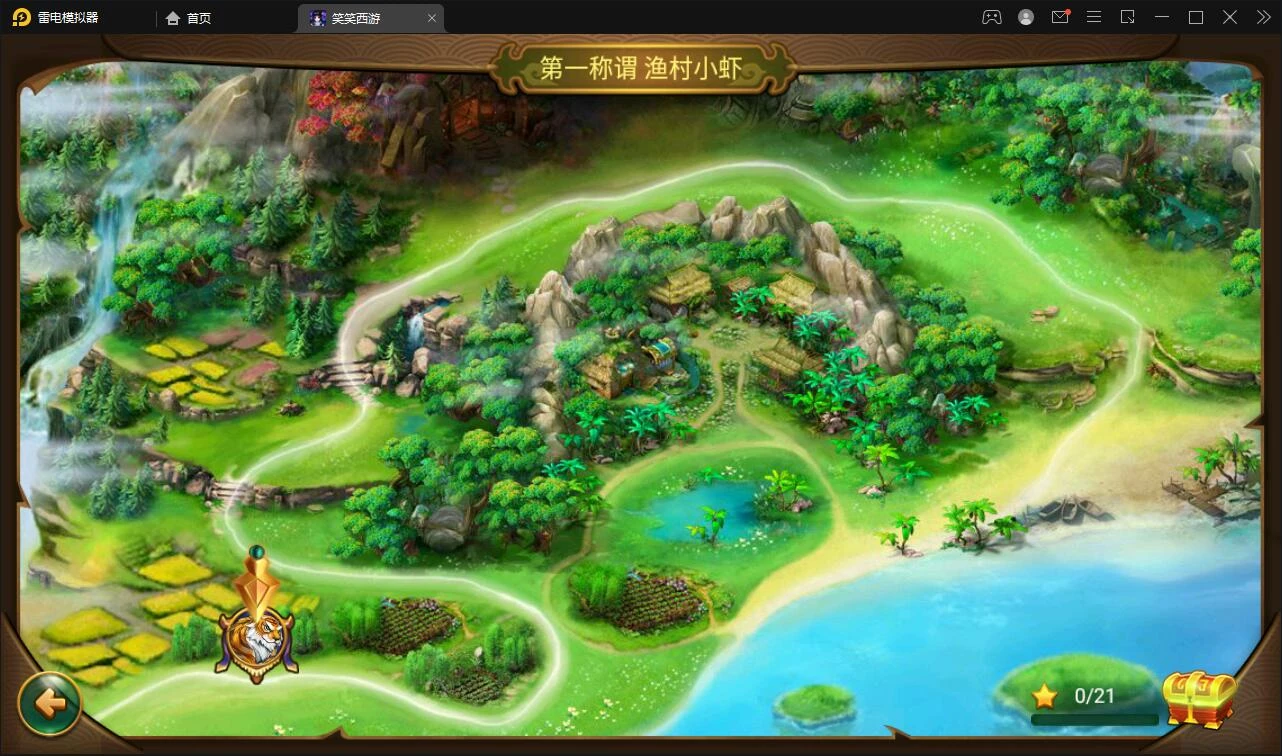 大话回合手游【逍遥3笑笑西游】最新整理Linux手工服务端+GM后台