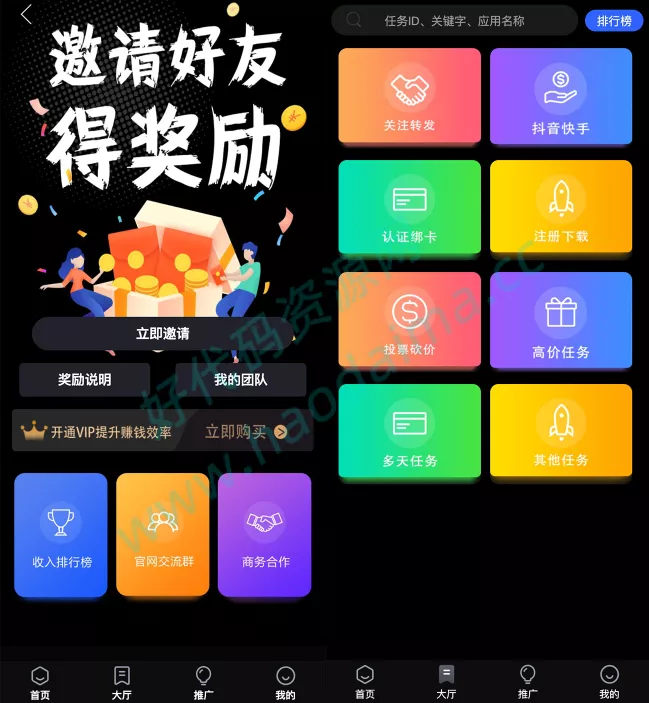 【亲测可用】最新修复版众人帮任务悬赏手机兼职平台新UI运营版本源码/可打包APP双端/对接最新Z支付个人免签接口/带视频搭建教程