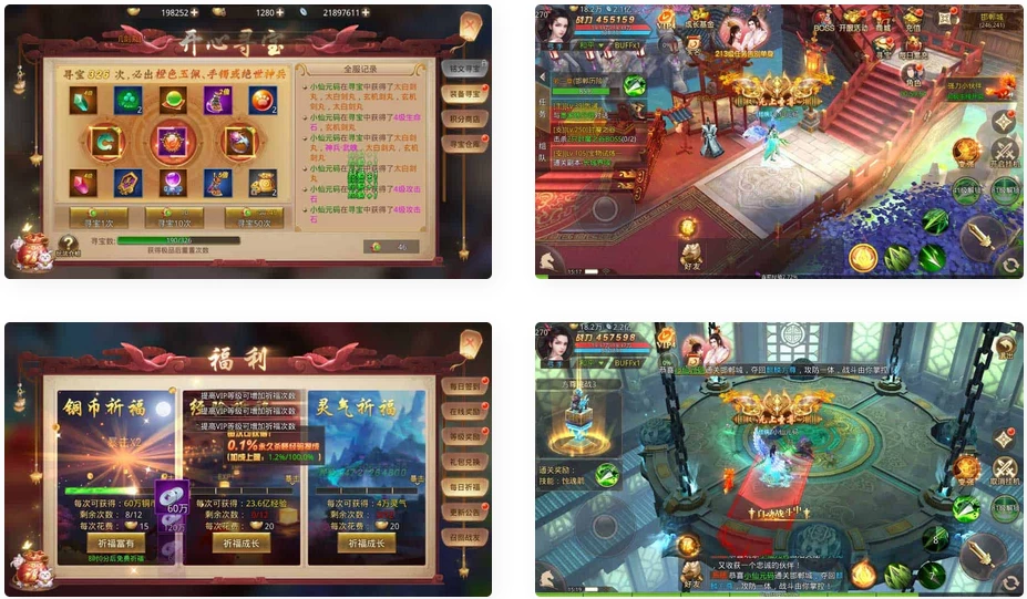 梦回大秦手游_唯美仙侠梦回大秦帝国VM镜像一键端_通用视频教程_安卓苹果端