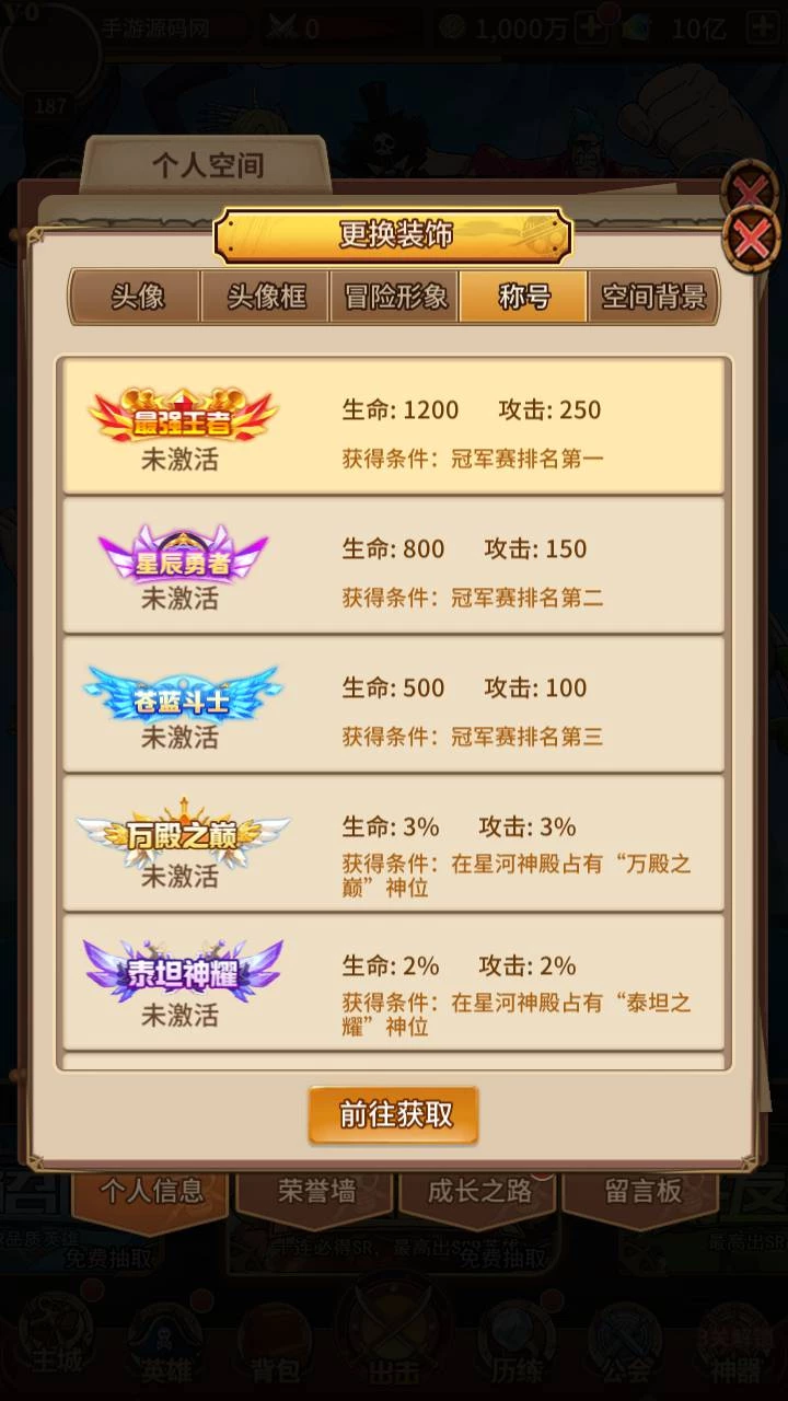 海贼王航海王之暴风战舰_动漫卡通改编稀有放置卡牌回合剧情手游_2023年5月23日最新打包Linux服务端源码_视频架设教程_GM网页后台工具_安卓苹果IOS双端版本