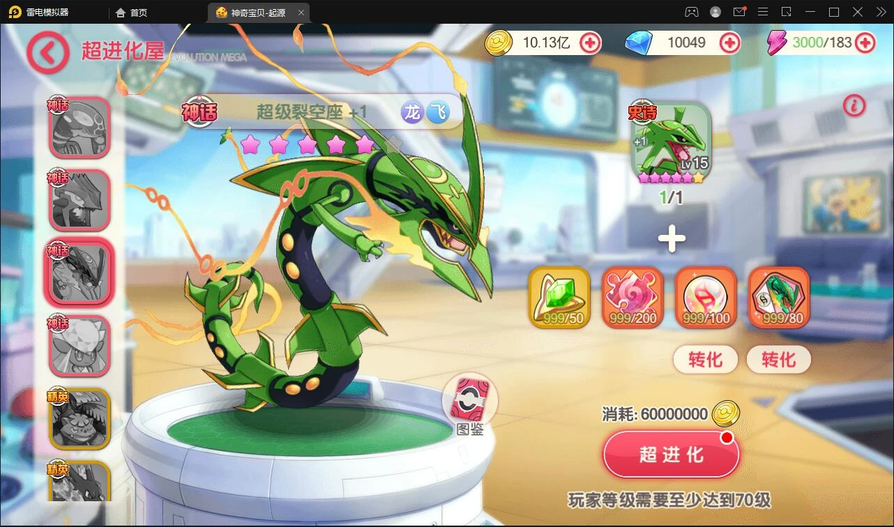 卡牌回合手游【口袋觉醒神话蒂安希】最新整理Linux手工服务端+运营后台+授权后台+安卓苹果双端