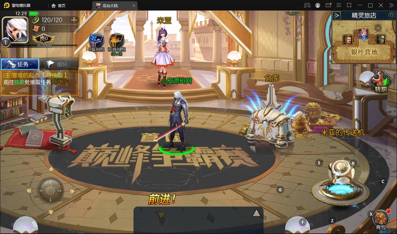 横版闯关手游【阿拉德之怒】最新整理Linux手工服务端+GM后台+安卓苹果双端