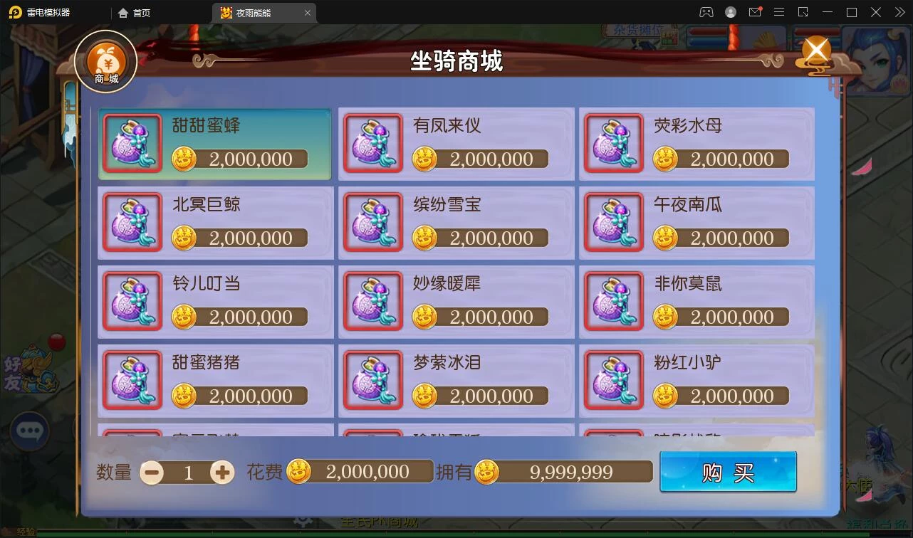 MT3换皮梦幻【熊熊西游】最新整理Linux手工服务端+GM后台