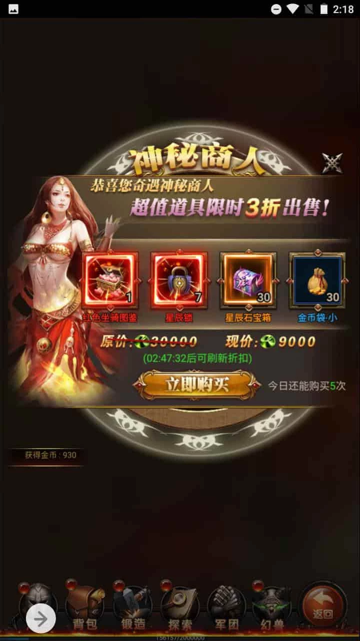 新魔域_三网H5经典魔幻手游游戏_2023年9月19日最新打包Win服务端_通用视频教程_GM网页后台工具