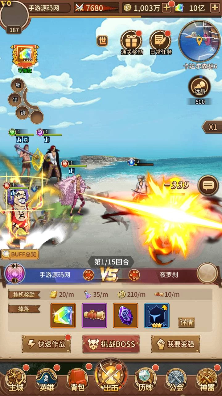 海贼王航海王之暴风战舰_动漫卡通改编稀有放置卡牌回合剧情手游_2023年5月23日最新打包Linux服务端源码_视频架设教程_GM网页后台工具_安卓苹果IOS双端版本