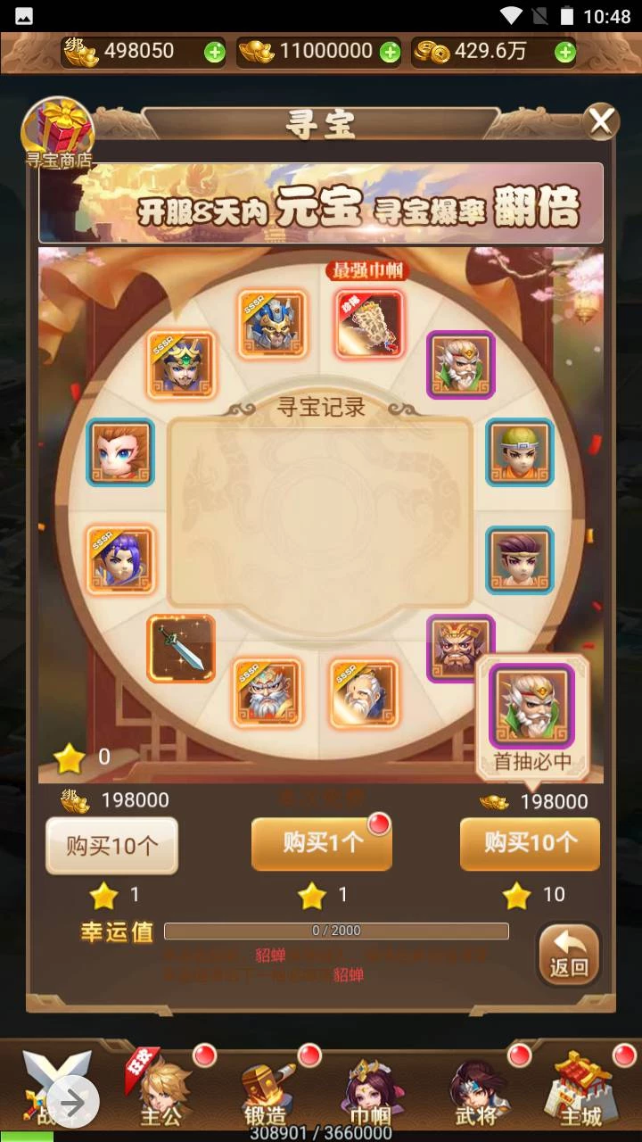 貂蝉三国_新三国题材三网H5全网通Q萌卡通剧情闯关手游_2023年5月31日最新打包Win服务端_视频教程_多功能GM授权网页后台_用户后台