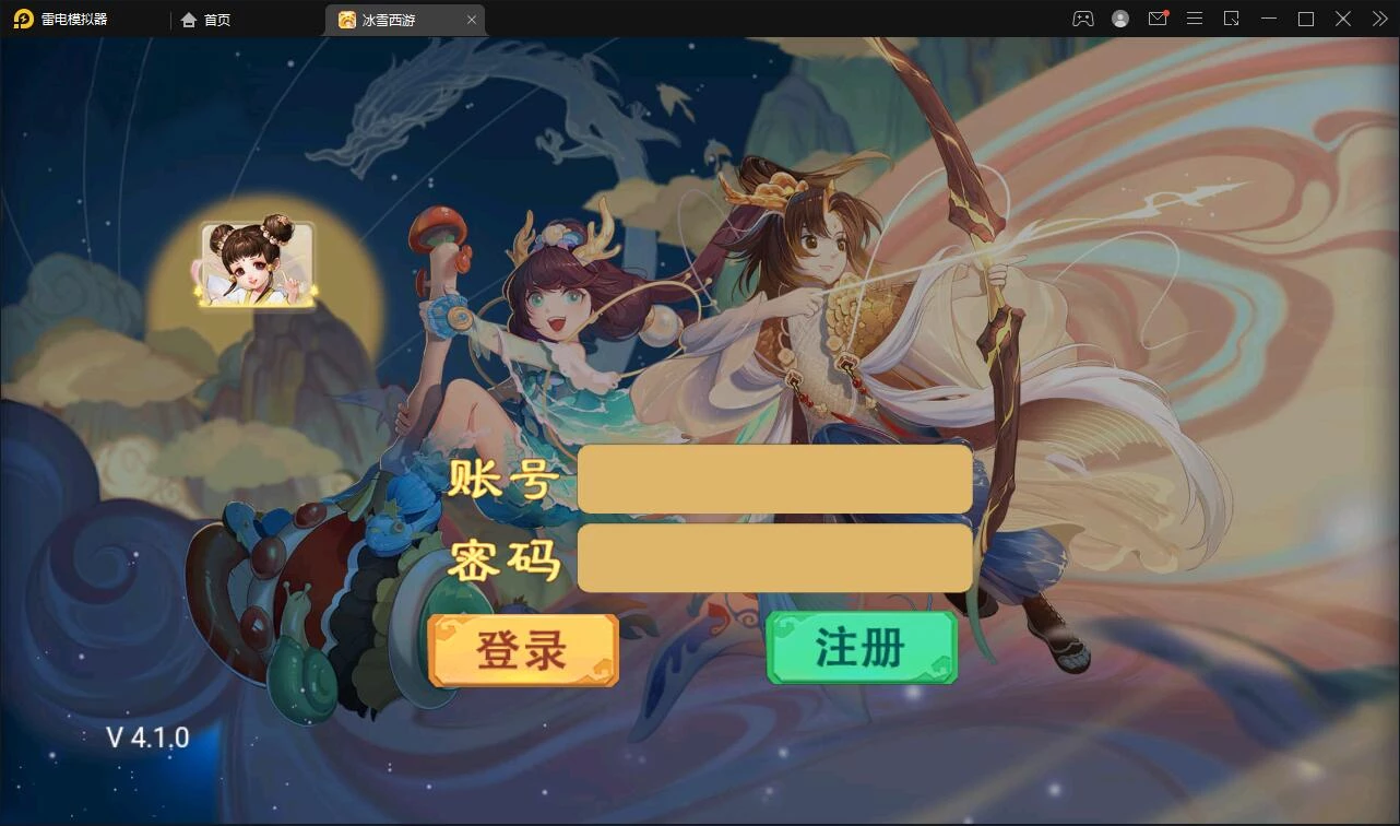 大话回合手游【法宝天梯2.5免授权版】最新整理Win半手工服务端+运营后台+安卓苹果双端-源码资源网