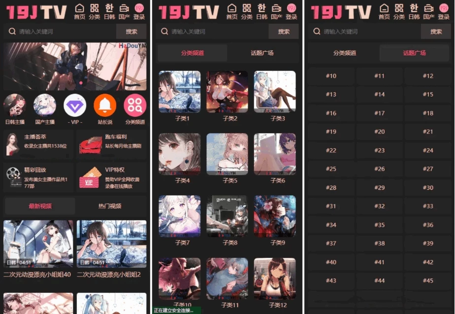 麻豆源码 麻豆H5影视源码 主题模版下载 苹果CMS V10版-源码资源网