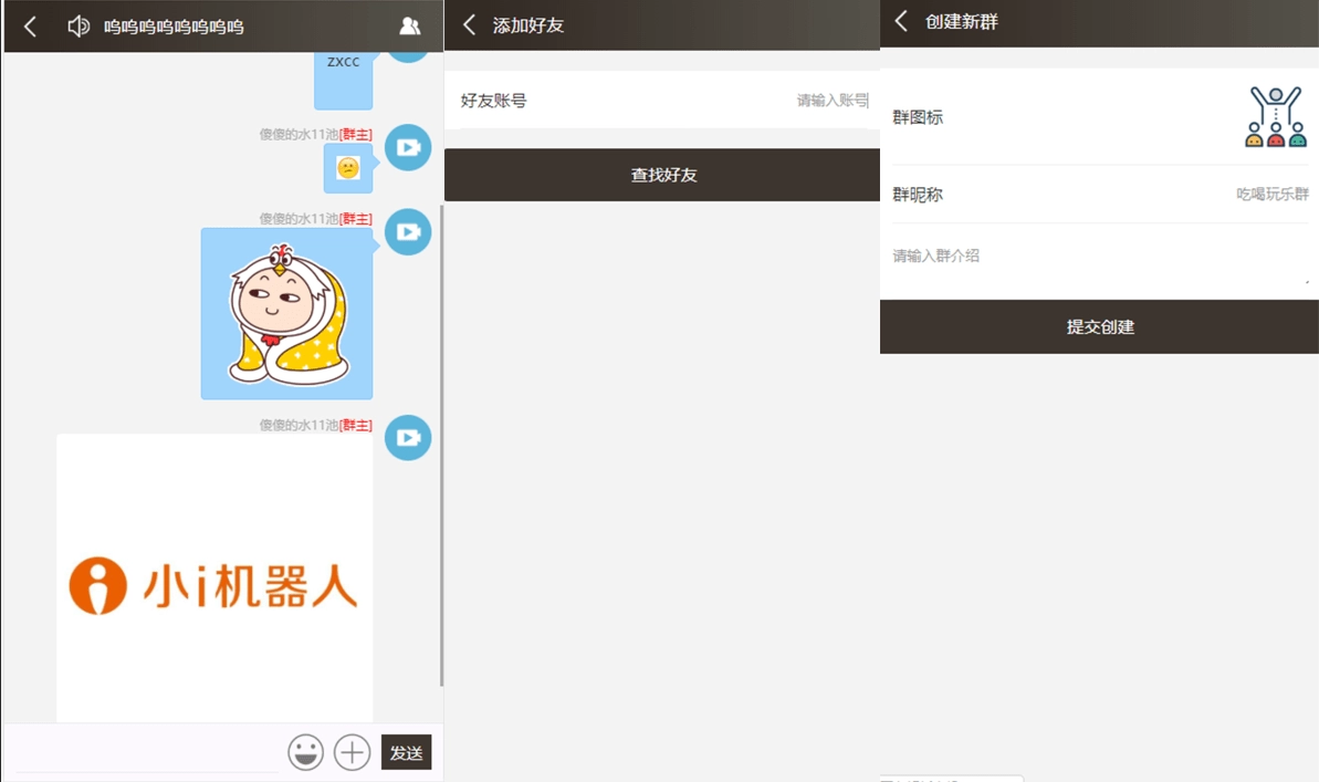Thinkphp聊天室H5实时聊天室群聊聊天室自动分配账户完群组私聊禁言等功能全开源运营版本-源码资源网