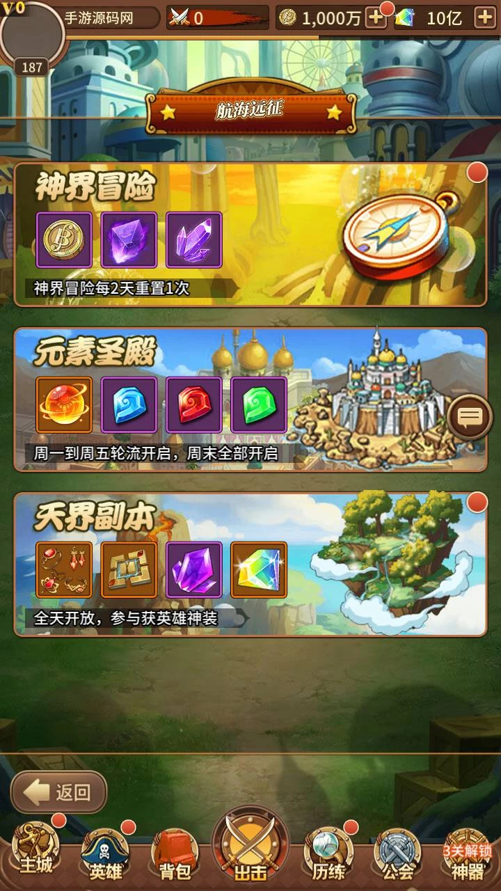 海贼王航海王之暴风战舰_动漫卡通改编稀有放置卡牌回合剧情手游_2023年5月23日最新打包Linux服务端源码_视频架设教程_GM网页后台工具_安卓苹果IOS双端版本