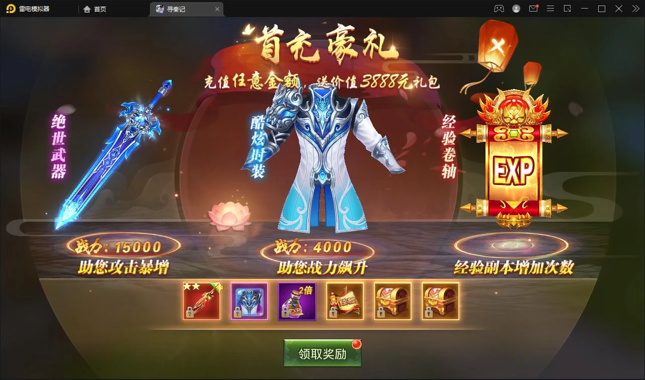 战国MMO题材手游【寻秦记】最新整理Linux手工服务端+GM授权后台+安卓苹果双端