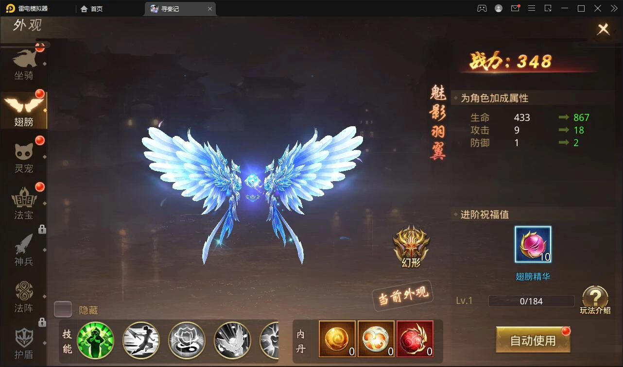 战国MMO题材手游【寻秦记】最新整理Linux手工服务端+GM授权后台+安卓苹果双端