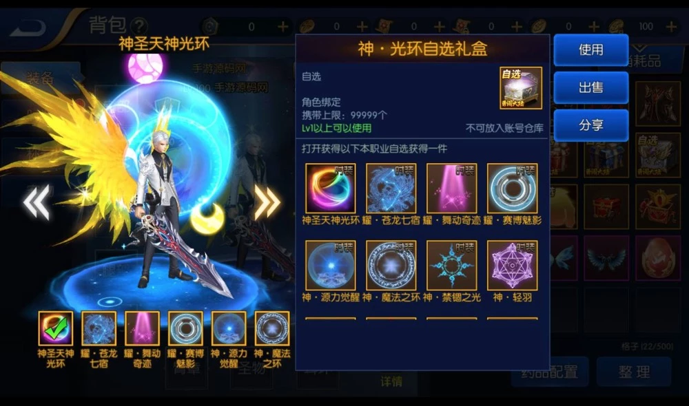 最新打包真勇闯阿拉德之怒二觉三觉版本经典3D横版闯关格斗手游+视频架设教程+完善运营后台+苹果ios安卓双端版本