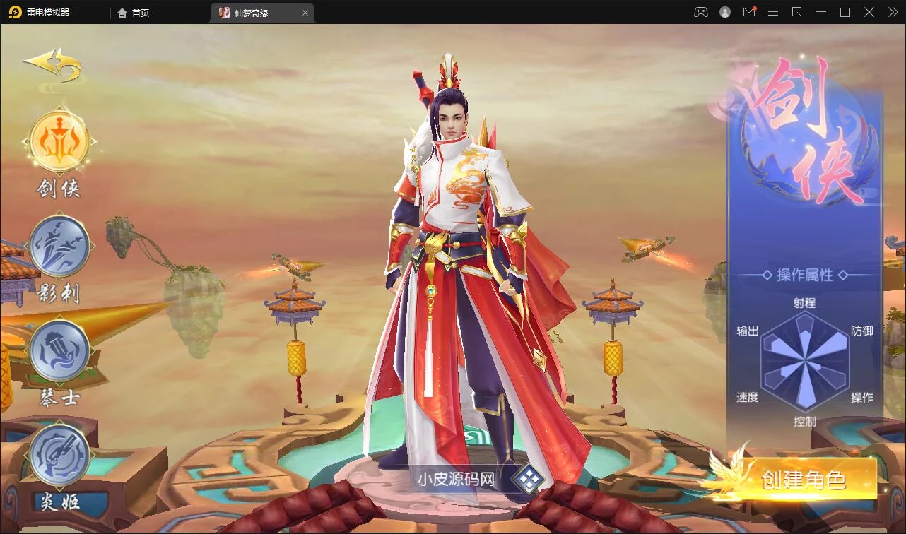 仙侠手游【仙梦奇缘完美跨服最终版】最新整理Linux手工服务端+授权后台+双端
