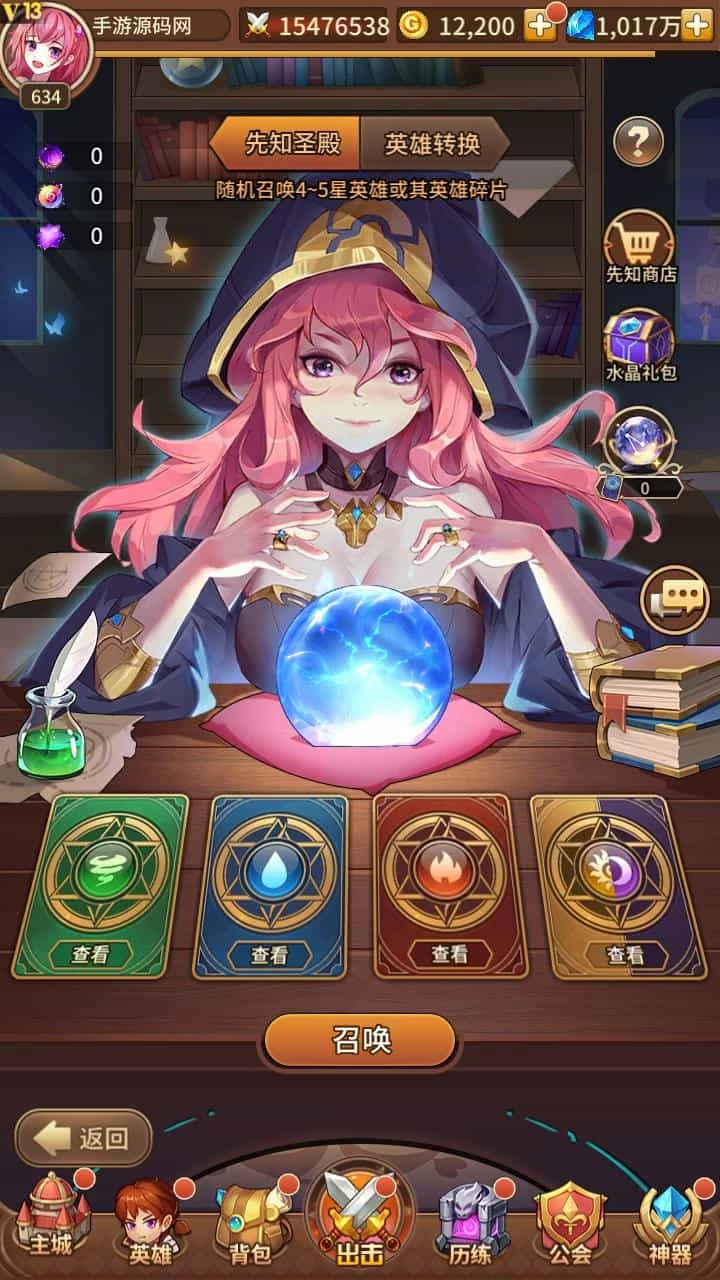 SS之光宝石双端版本_二次元卡通动漫卡牌回合手游_2023年6月13日最新打包linux源码_通用视频教程_多功能GM授权网页后台_抽奖后台首充后台福利后台自助商城_苹果IOS安卓双端