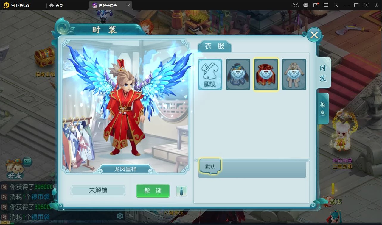 回合手游【白娘子传奇打金端】最新整理Liunx手工服务端+GM授权后台+安卓苹果pc三端