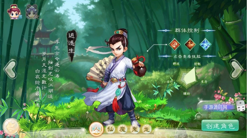 大话西游之岁月如歌_经典卡通剧情人物动作回合手游_2023年5月9日最新打包Linux服务端源码_视频架设教程_JAVA总后台_运营内置后台