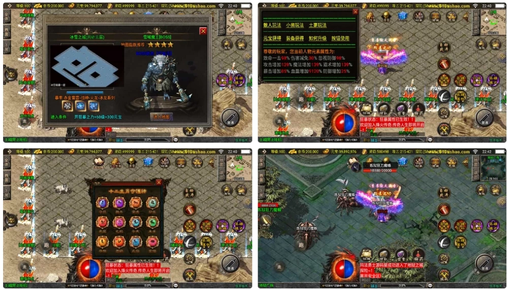 战神引擎传奇手游【怒火合击白猪3.1大背包版】最新整理Win系特色服务端+安卓苹果双端+GM授权物品后台+详细搭建教程