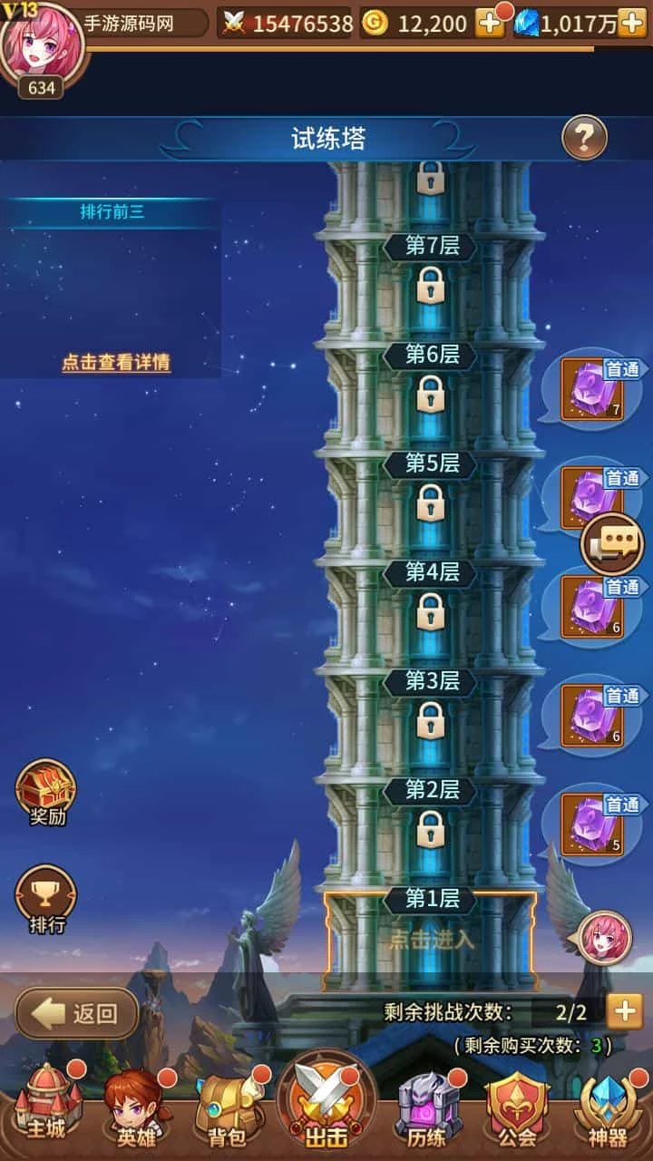 SS之光宝石双端版本_二次元卡通动漫卡牌回合手游_2023年6月13日最新打包linux源码_通用视频教程_多功能GM授权网页后台_抽奖后台首充后台福利后台自助商城_苹果IOS安卓双端