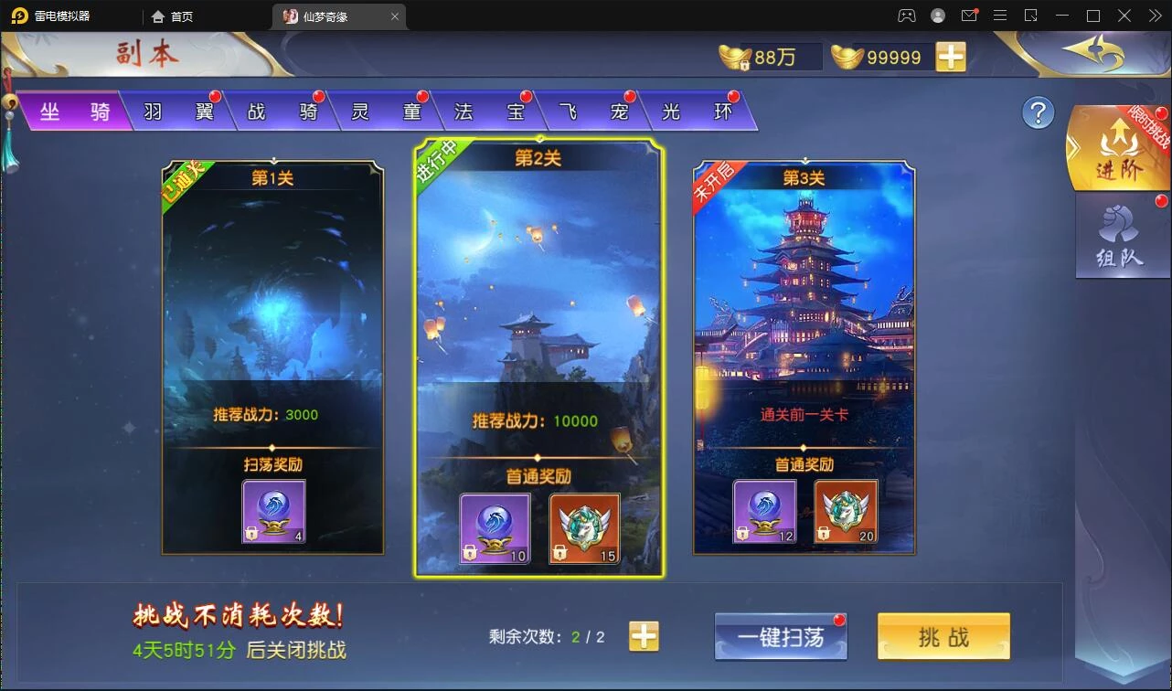 仙侠手游【仙梦奇缘完美跨服最终版】最新整理Linux手工服务端+授权后台+双端